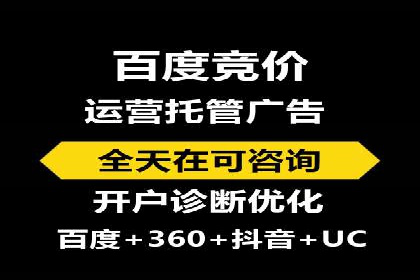 百度推广代理如何实现品牌快速曝光